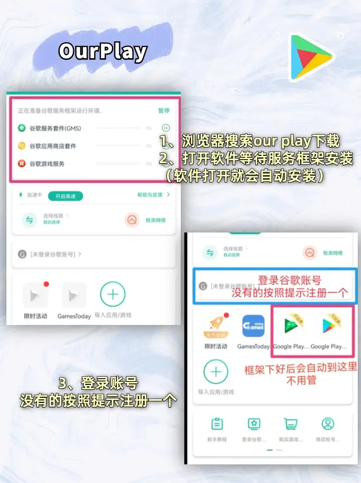 今年会下载截图1